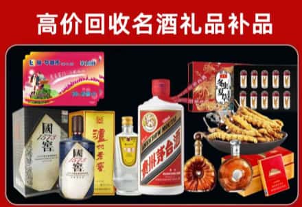 栾城区回收80年茅台公司在哪？